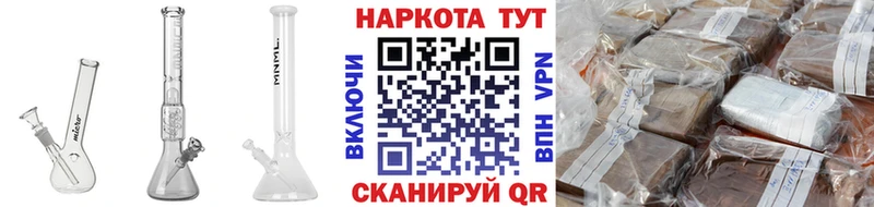 Какие есть наркотики Кондрово СК  МАРИХУАНА  Метадон  МЕФ  Гашиш  Кокаин 