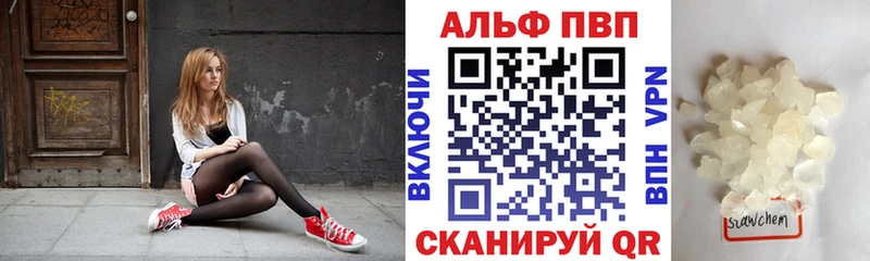 ОМГ ОМГ ссылки  Кондрово  Alfa_PVP Соль 