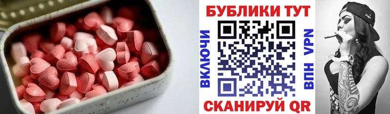 купить   Кондрово  Ecstasy 280 MDMA 