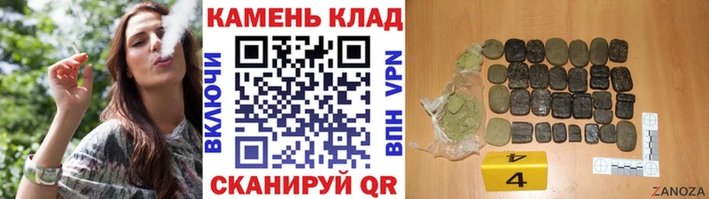ГАШИШ хэш  Кондрово 