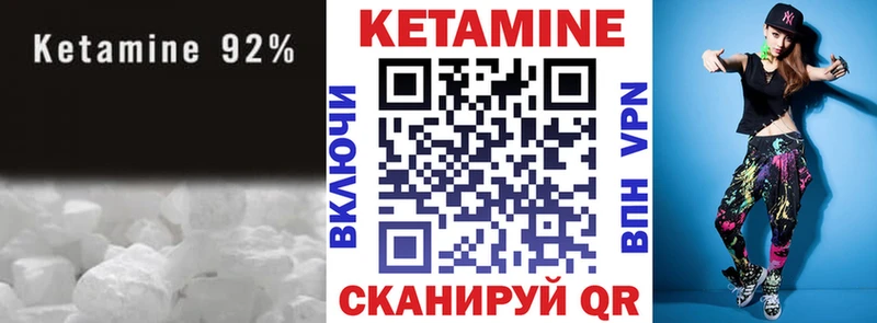 ссылка на мегу ссылка  сколько стоит  Кондрово  КЕТАМИН ketamine 