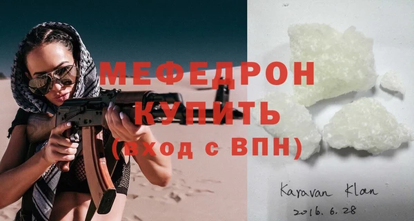 альфа пвп VHQ Кинешма