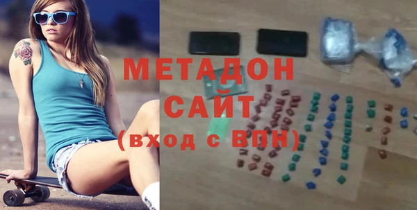 альфа пвп VHQ Кинешма