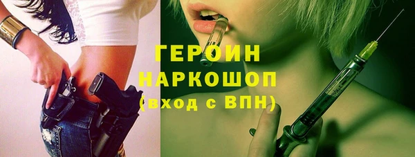 альфа пвп VHQ Кинешма