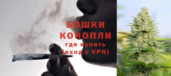 альфа пвп VHQ Кинешма