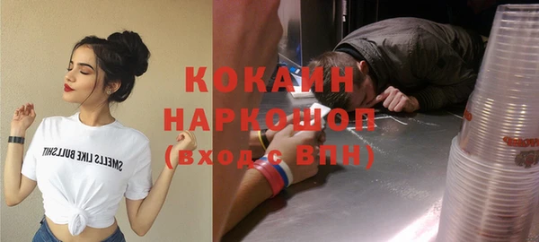 прущая мука Карпинск