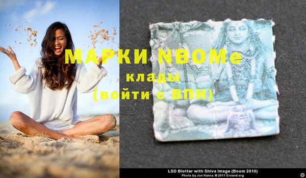 амфетамин Киреевск