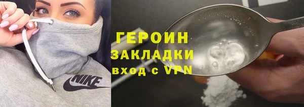 альфа пвп VHQ Кинешма