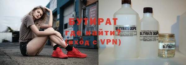 прущая мука Карпинск