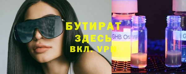 амфетамин Киреевск