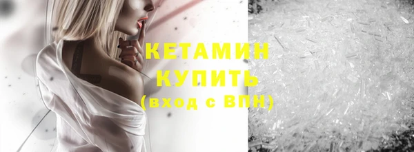 амфетамин Киреевск