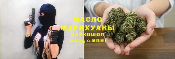 альфа пвп VHQ Кинешма