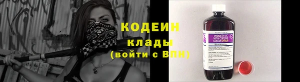 амфетамин Киреевск