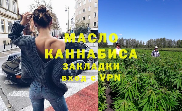 амфетамин Киреевск