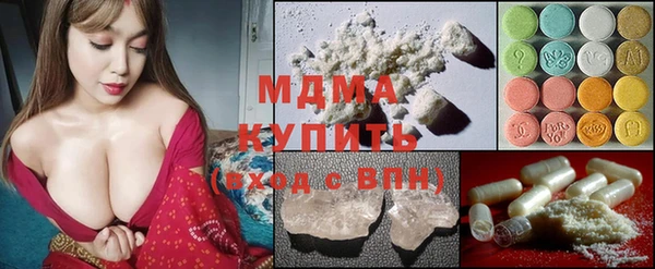 мефедрон мука Касимов