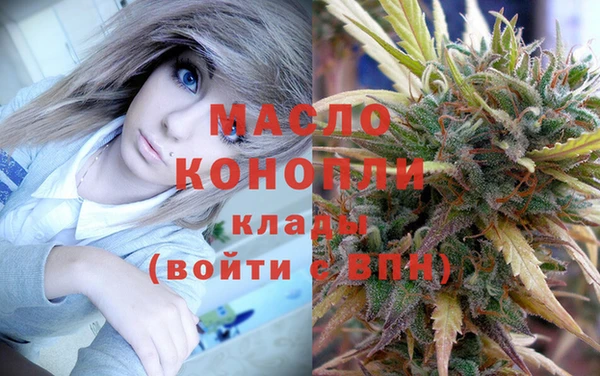 амфетамин Киреевск