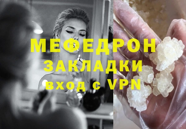 МДМА Карталы