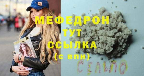 альфа пвп VHQ Кинешма