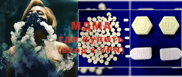 альфа пвп VHQ Кинешма