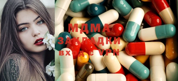 амфетамин Киреевск