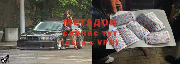альфа пвп VHQ Кинешма