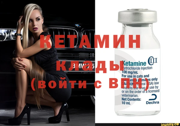 альфа пвп VHQ Кинешма