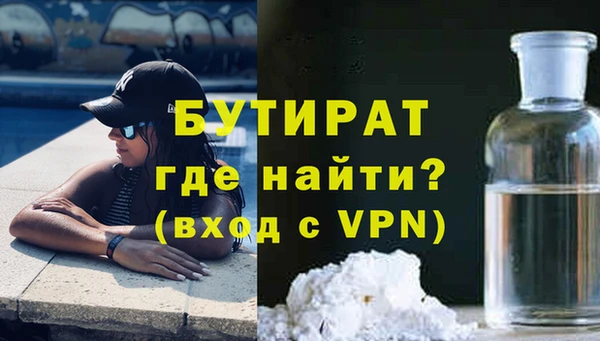 альфа пвп VHQ Кинешма