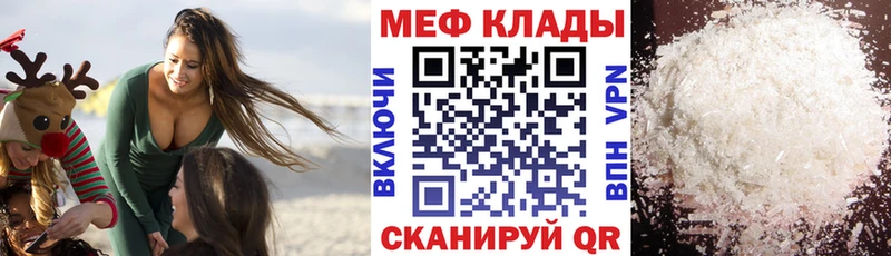МЯУ-МЯУ 4 MMC  Кондрово 