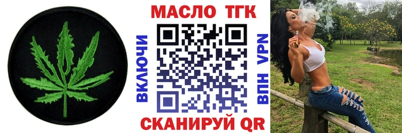 Дистиллят ТГК Wax  Кондрово 